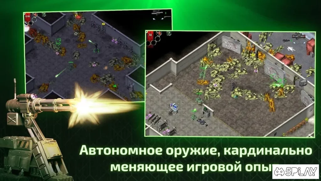 Alien Shooter - Последняя надежда screenshot
