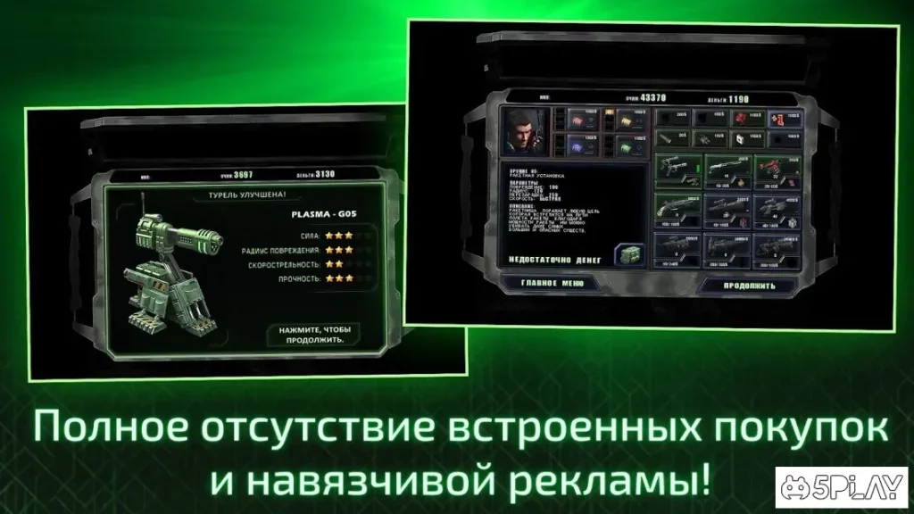 Alien Shooter - Последняя надежда screenshot