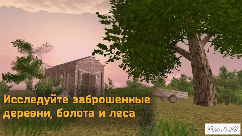 Nuclear Sunset: Выживание в постапокалипсис мире screenshot