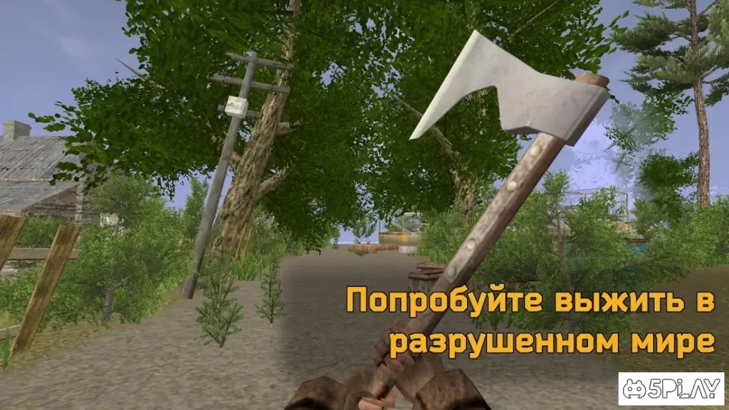Nuclear Sunset: Выживание в постапокалипсис мире screenshot