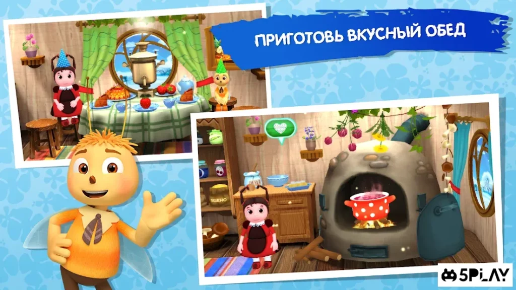 Лунтик и его друзья. Развивающие игры для детей 3D screenshot