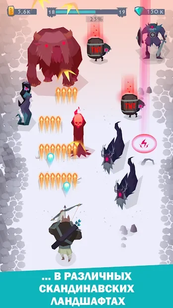 Викинги II screenshot