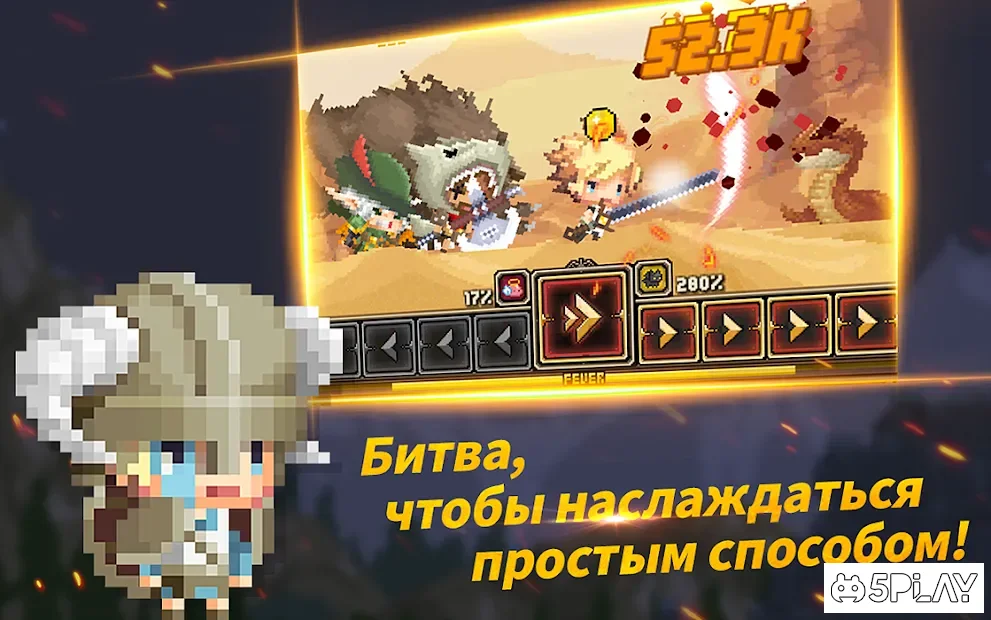 Корин - Действие RPG screenshot