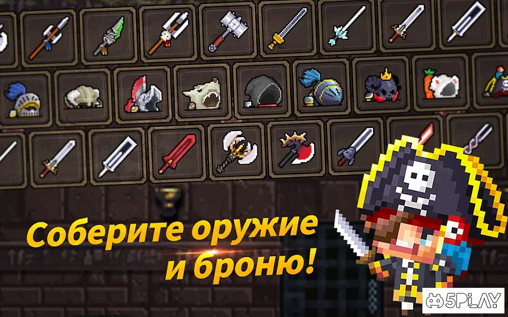 Корин - Действие RPG screenshot