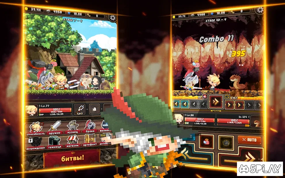 Корин - Действие RPG screenshot