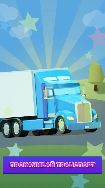 Idle Delivery City Tycoon: Производство и Доставка screenshot