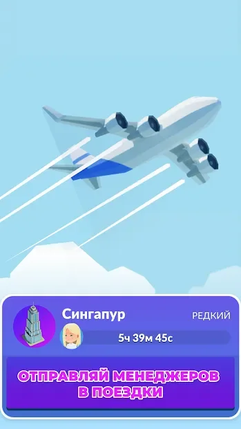 Idle Delivery City Tycoon: Производство и Доставка screenshot