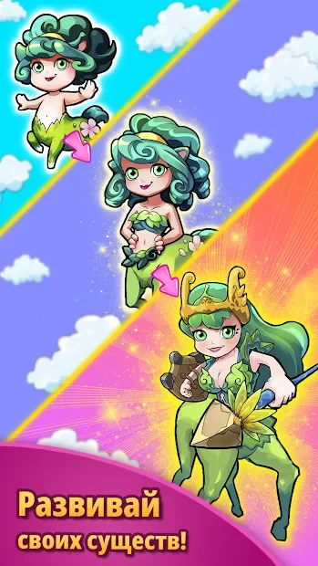 Merlin and Merge Mansion screenshot
