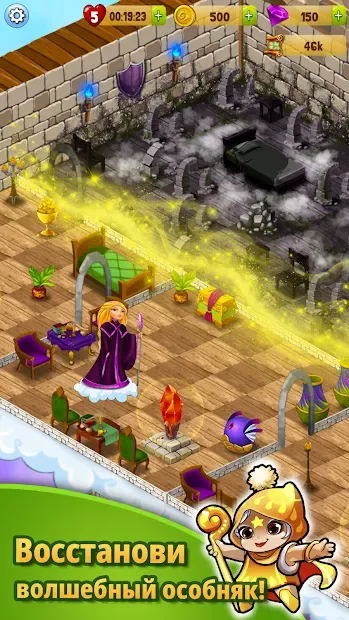Merlin and Merge Mansion screenshot