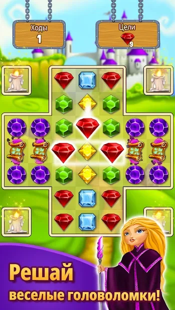 Merlin and Merge Mansion screenshot