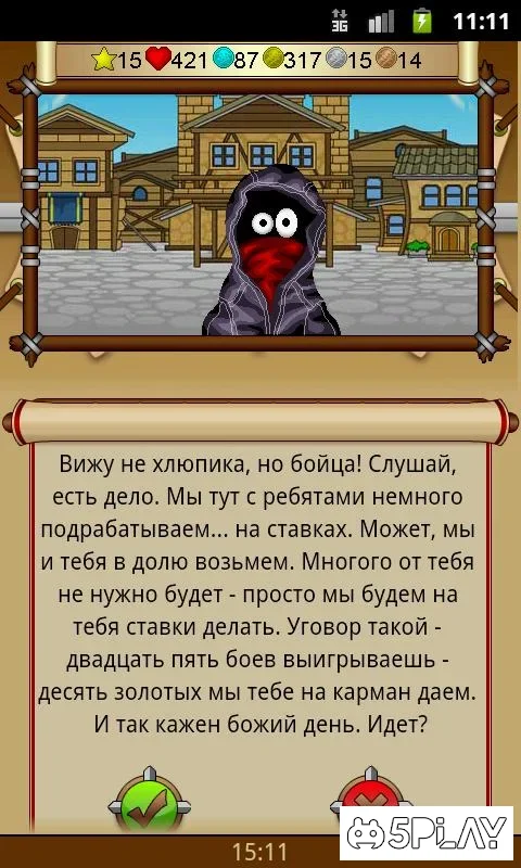 Mobitva ONLINE screenshot