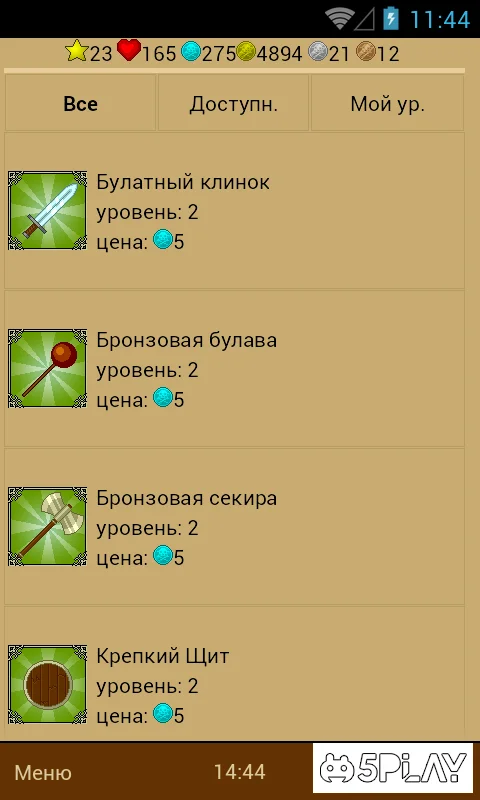 Mobitva ONLINE screenshot