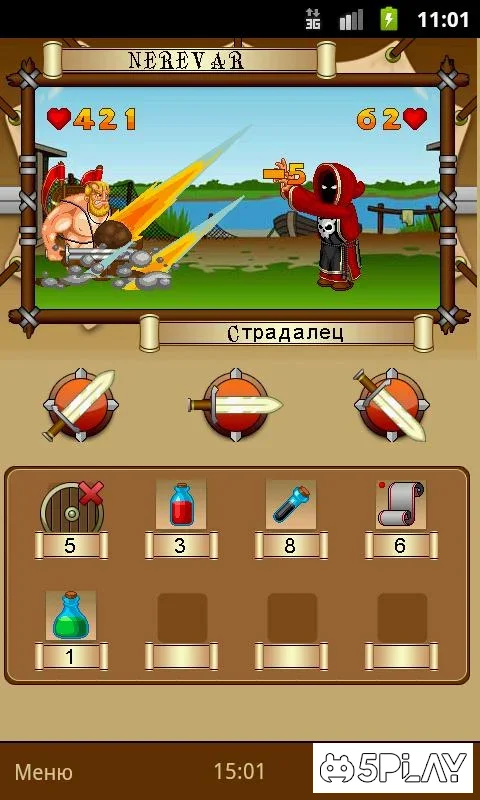 Mobitva ONLINE screenshot