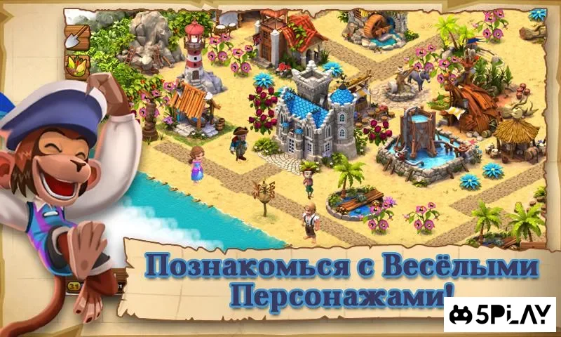 Shipwrecked:Остров остров screenshot