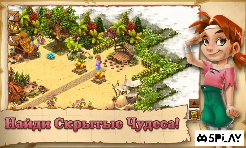Shipwrecked:Остров остров screenshot