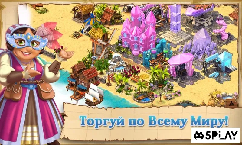 Shipwrecked:Остров остров screenshot