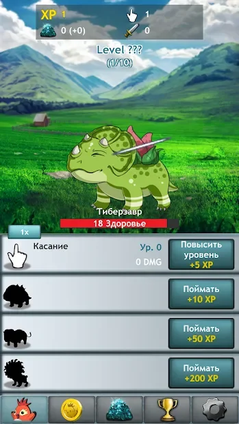 Купимон: RPG-кликер screenshot
