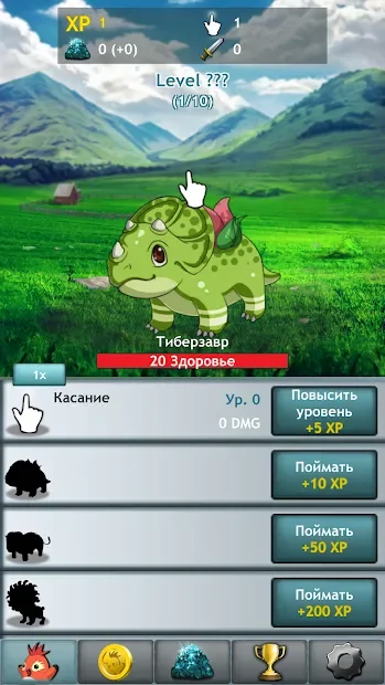 Купимон: RPG-кликер screenshot