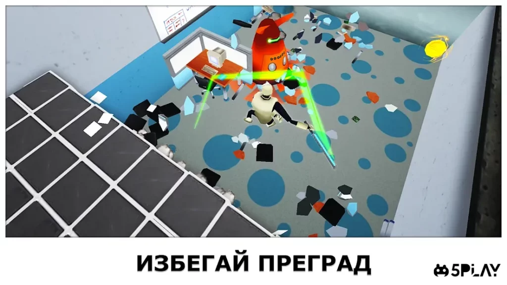 Super Smash the Office screenshot