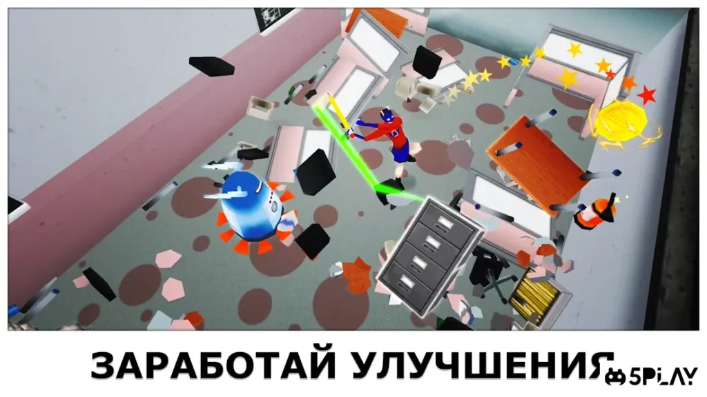 Super Smash the Office screenshot