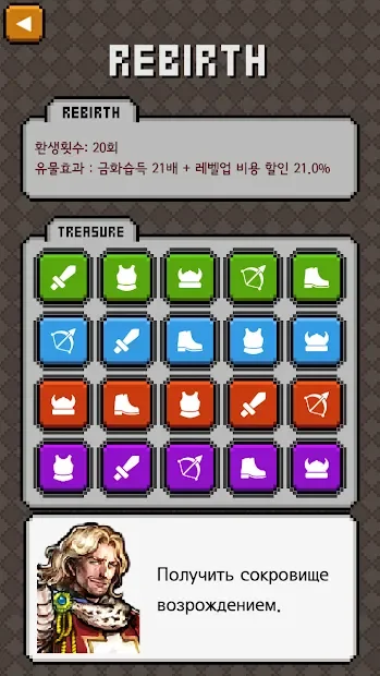 Work hard, Hero! screenshot