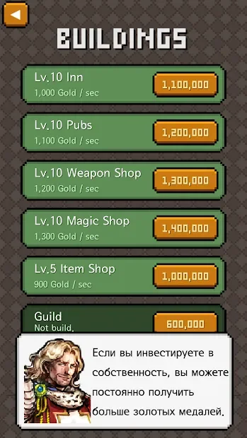 Work hard, Hero! screenshot