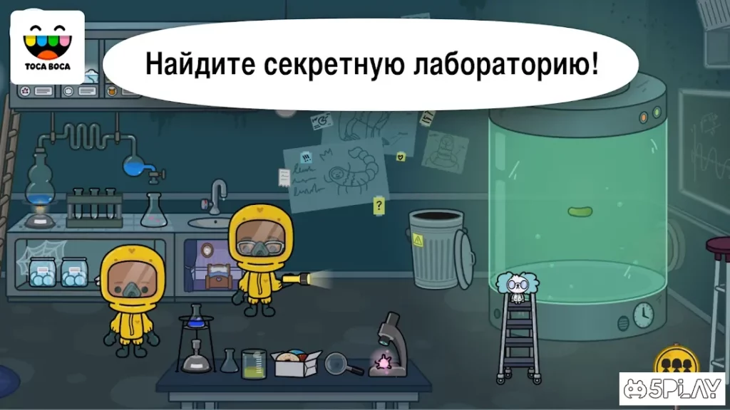 Toca Life: Hospital screenshot