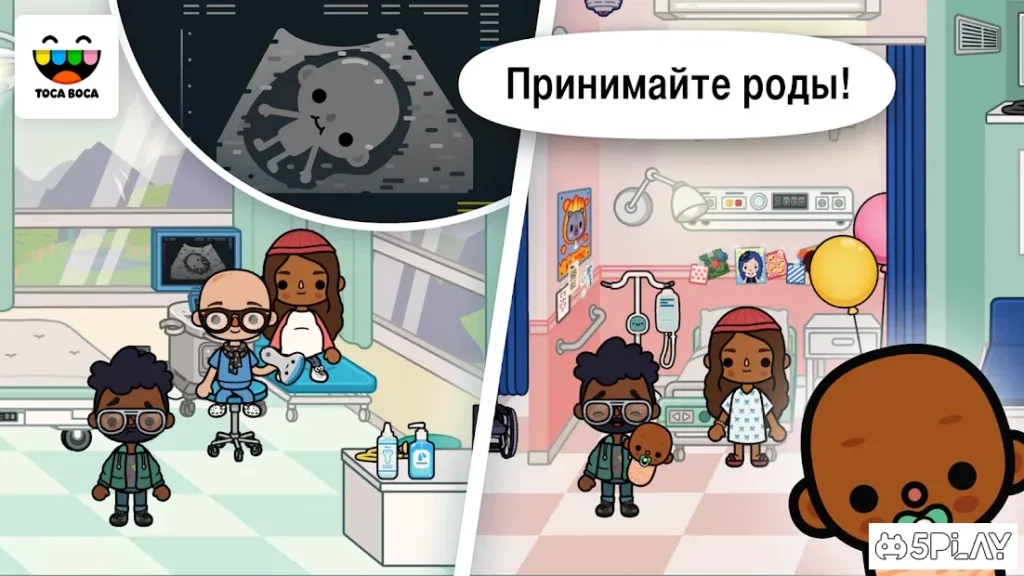 Toca Life: Hospital screenshot