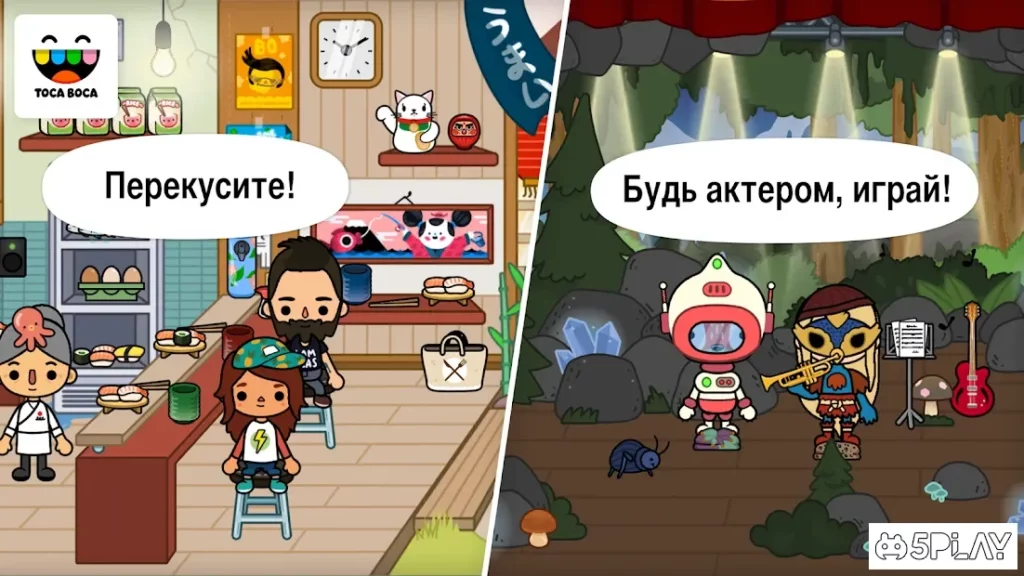 Toca Life: City screenshot