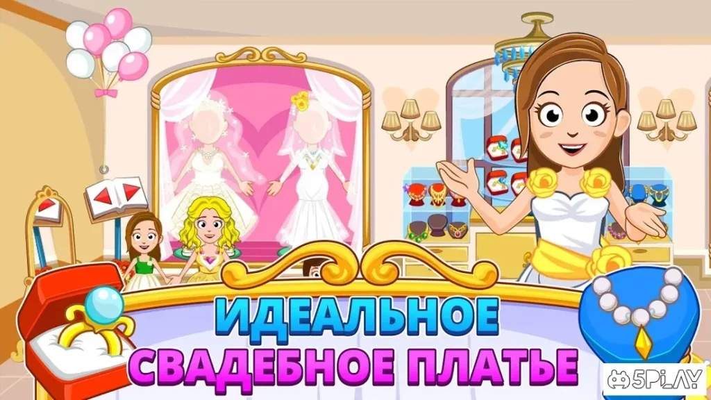 My Town : Wedding screenshot