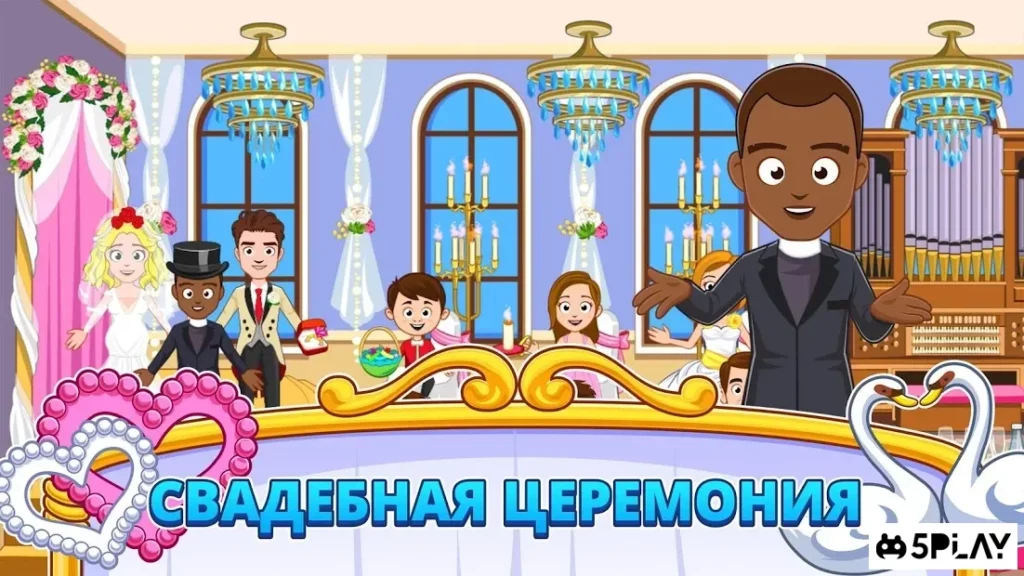 My Town : Wedding screenshot