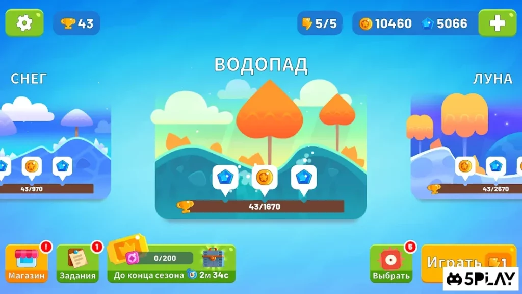 Evo Pop screenshot