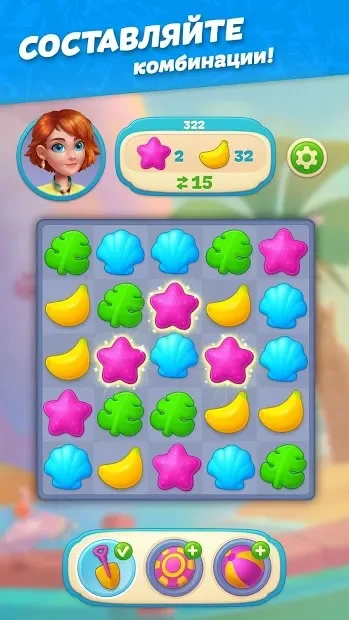 Hawaii Match-3 Mania Декор и головоломки три в ряд screenshot