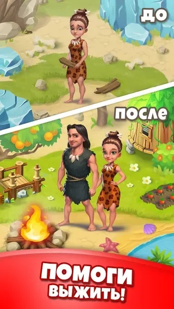 Tribe Blast: Бласт пазл с кубиками и комбинациями screenshot