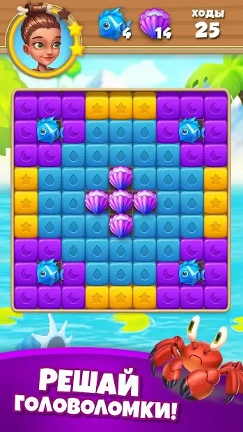 Tribe Blast: Бласт пазл с кубиками и комбинациями screenshot