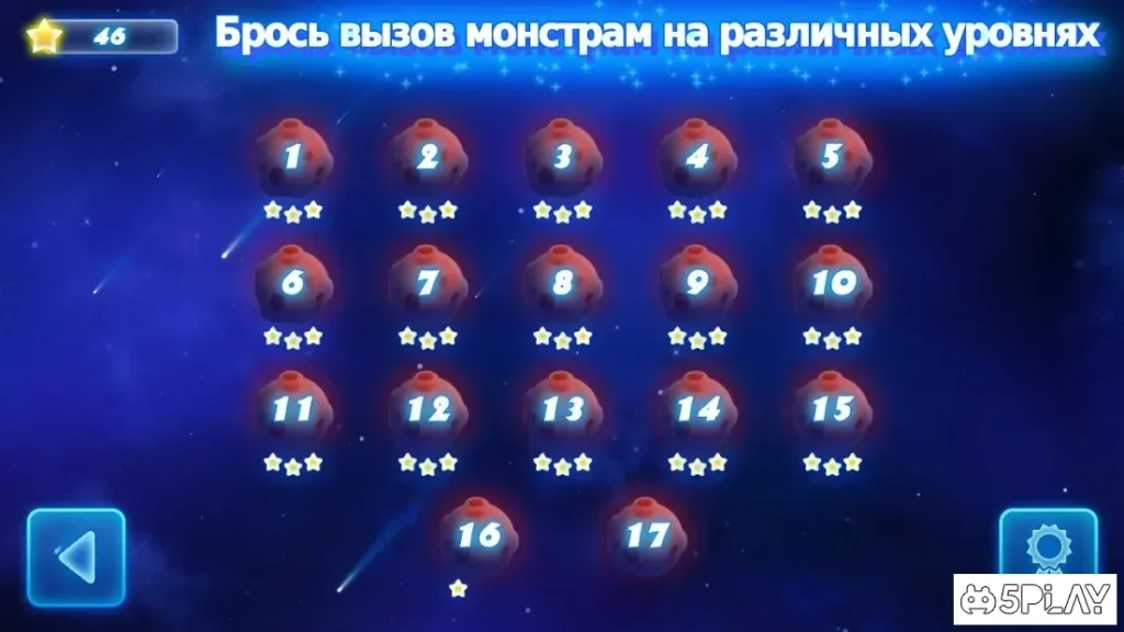 Глоу Монстерз – игра лабиринта screenshot