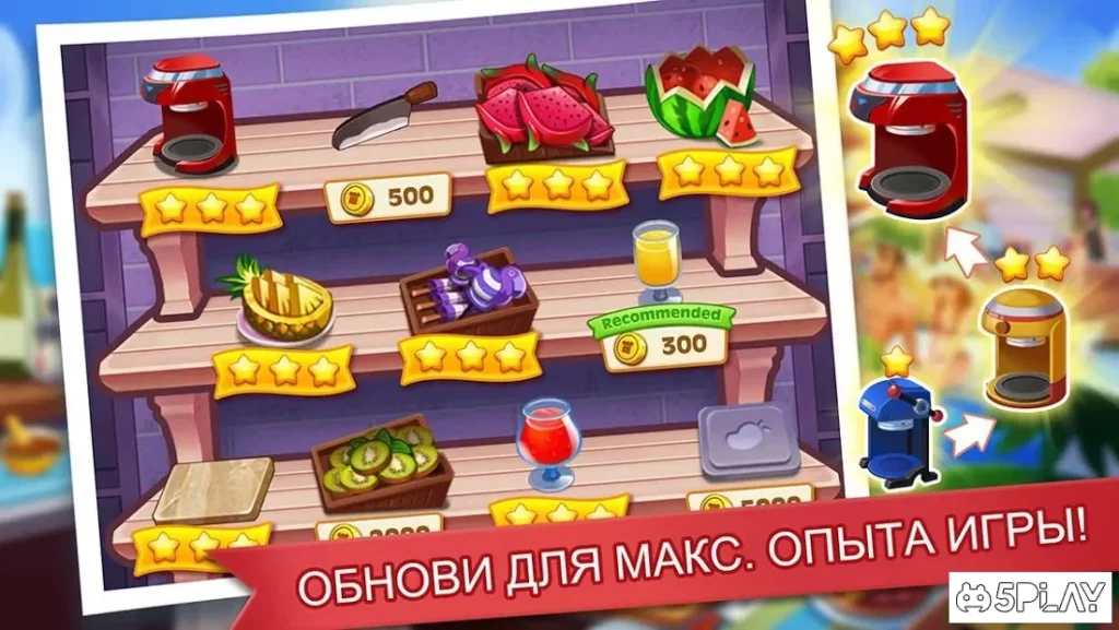 Кулинарное Безумие - Игра в Шеф-Повара ресторана screenshot