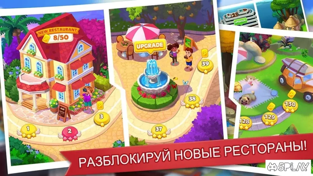 Кулинарное Безумие - Игра в Шеф-Повара ресторана screenshot