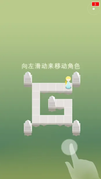 MazeValley screenshot
