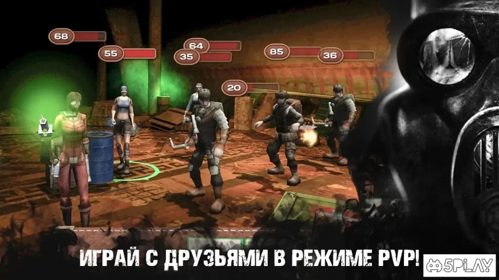 Метро 2033 Исход : Ядерная Война Хcom 2 Ликвидатор screenshot