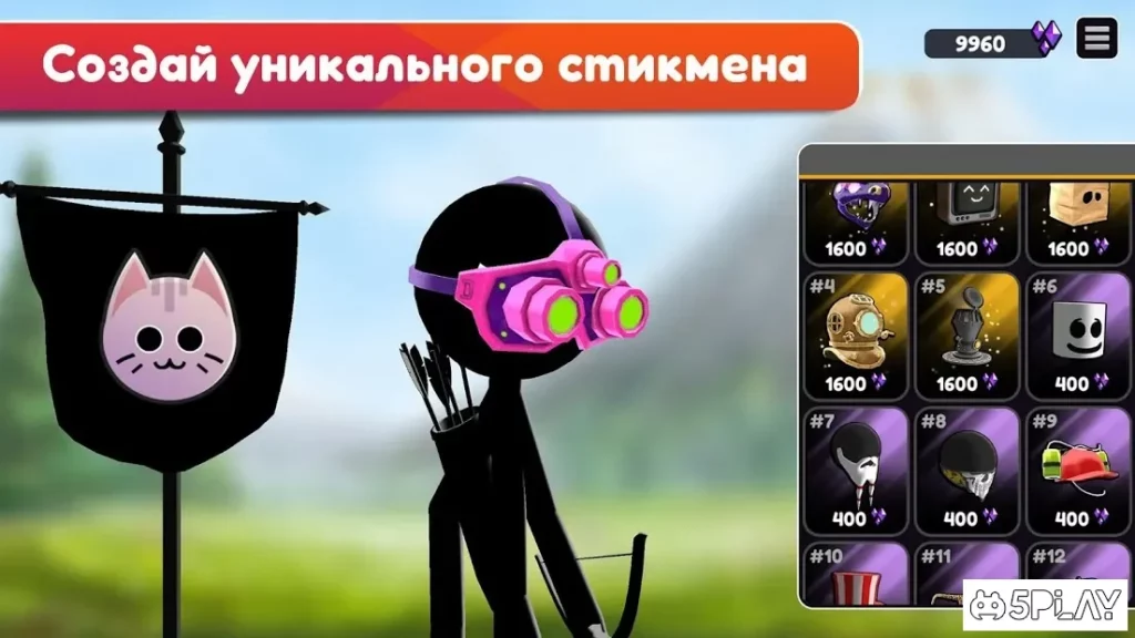 Stickman Archer Онлайн screenshot