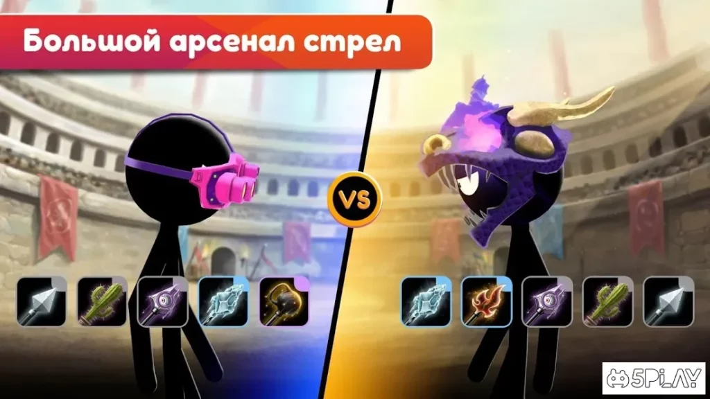 Stickman Archer Онлайн screenshot