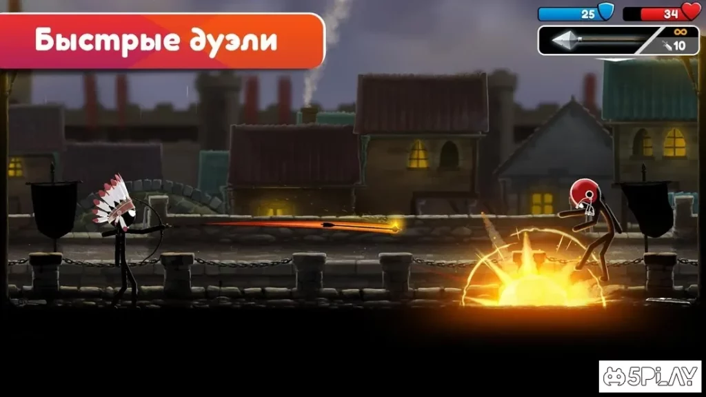 Stickman Archer Онлайн screenshot