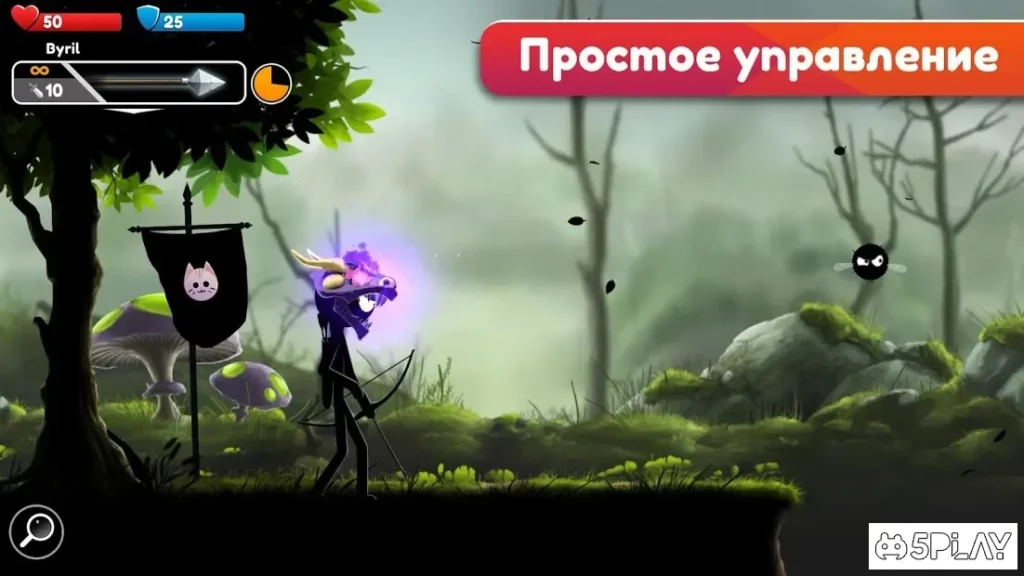 Stickman Archer Онлайн screenshot