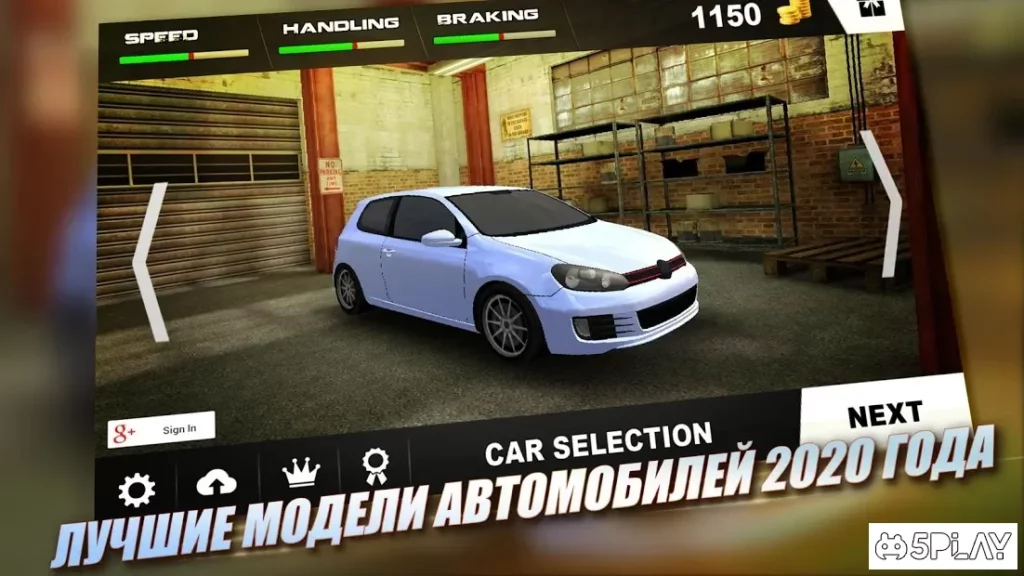 Гонки онлайн screenshot
