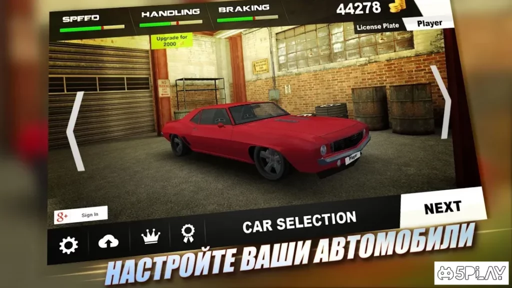 Гонки онлайн screenshot