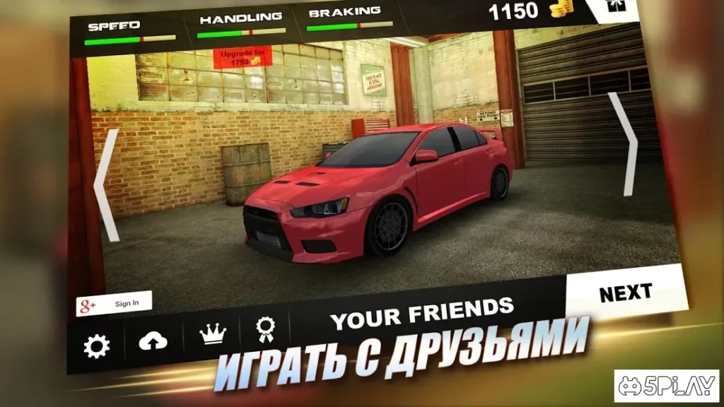 Гонки онлайн screenshot