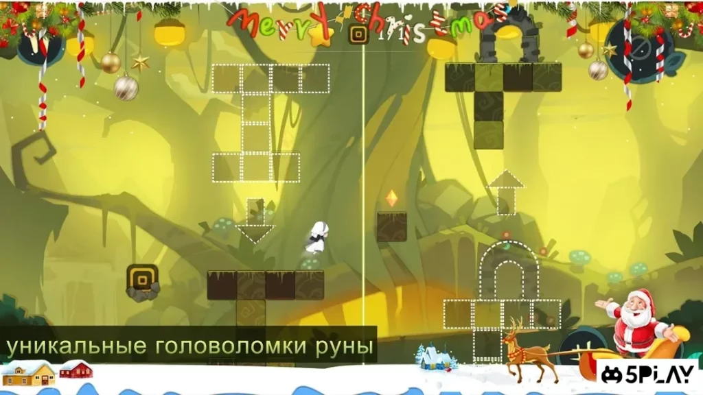Тропа через лес screenshot