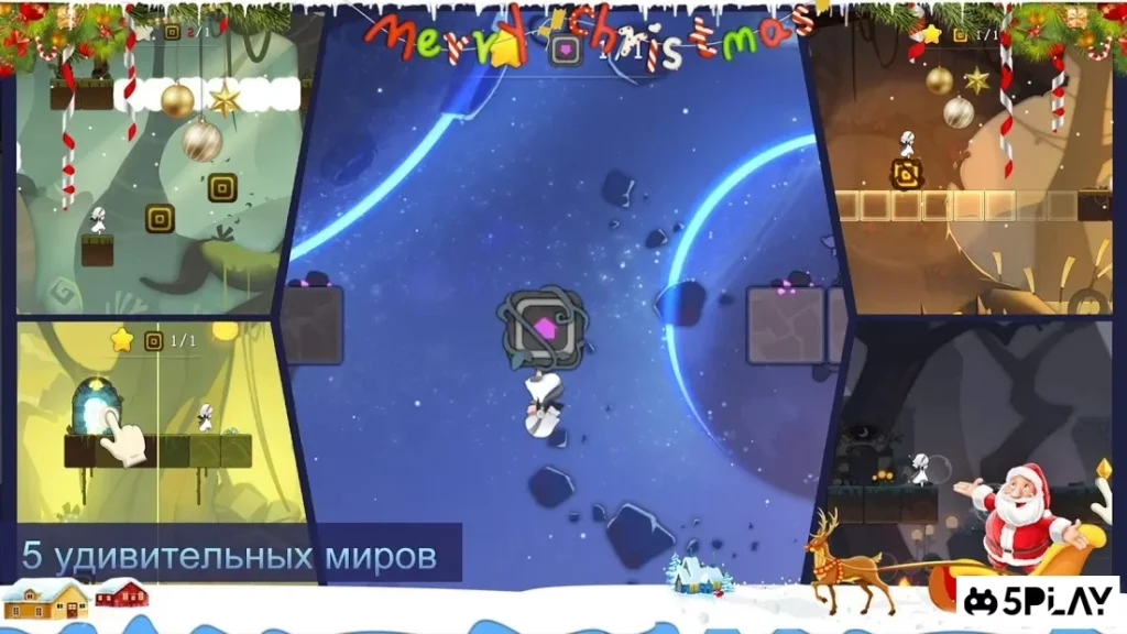 Тропа через лес screenshot