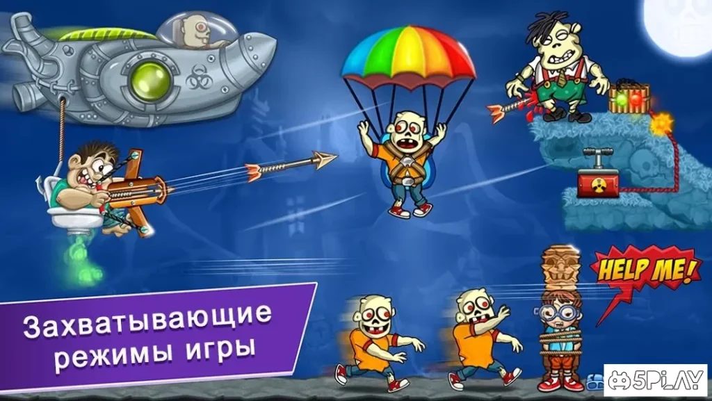 Зомби стрельба из лука – Стрельба игры стрельба ? screenshot